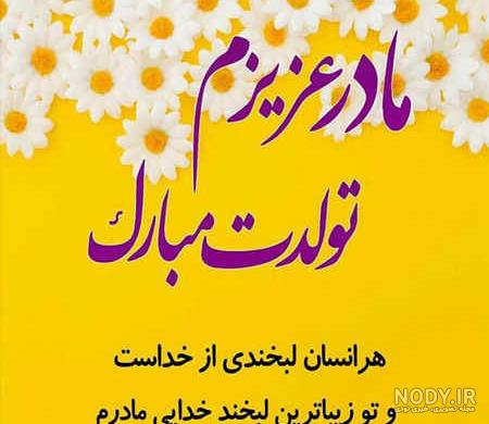 متن تولد برای استوری اینستا متن تولد برای استوری اینستا