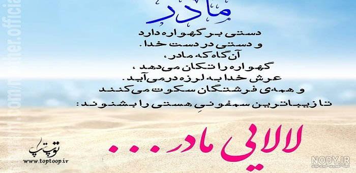 متن دخترونه برای استاتوس متن دخترونه برای استاتوس