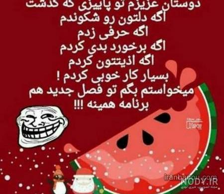 متن رقیه جان تولدت مبارک متن رقیه جان تولدت مبارک