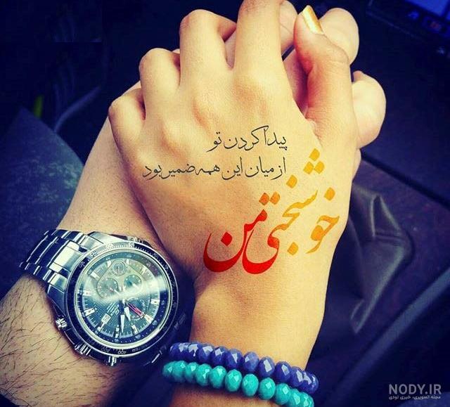 متن و عکس روز ولنتاین متن و عکس روز ولنتاین