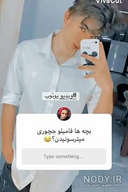 محمد روشنفکر لایکی