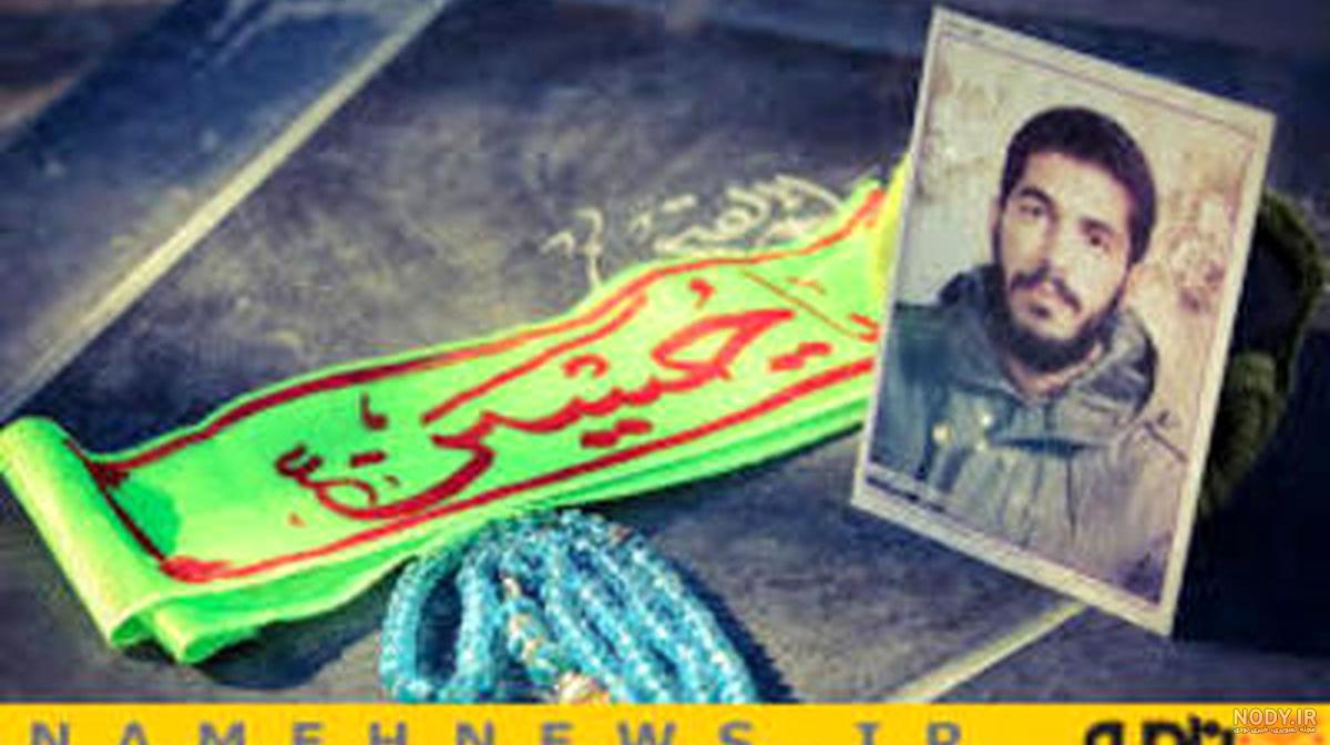 معجزات شهید ابراهیم هادی