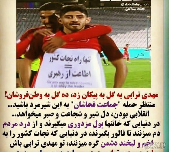 مقایسه دیاباته و علیپور