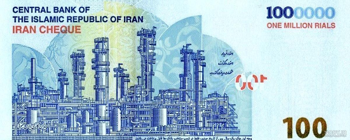 نحوه تشخیص ایران چک جدید