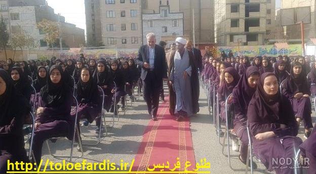 هنرستان توحید هنرستان توحید