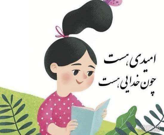 وضعیت واتساپ غمگین جدید وضعیت واتساپ غمگین جدید