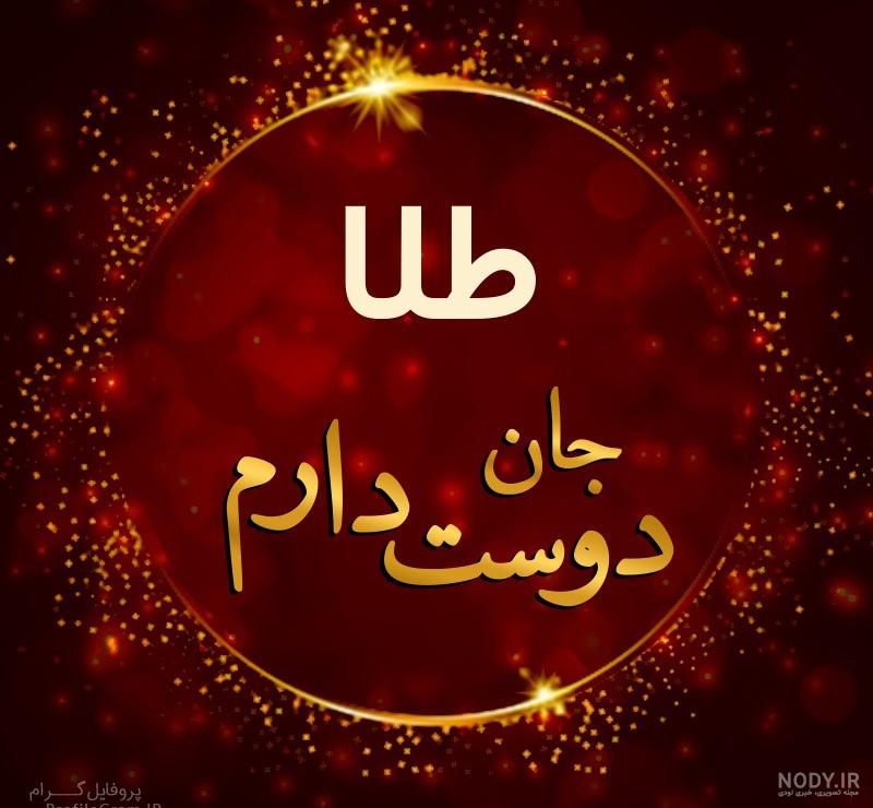 پروفایل خاص ۱۴۰۰ پروفایل خاص ۱۴۰۰