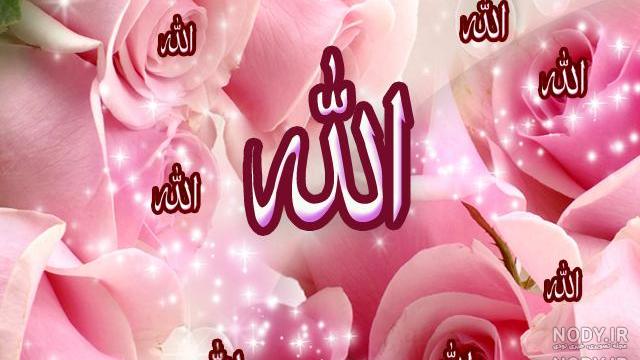 پروفایل خدایا شکرت بابت دخترم پروفایل خدایا شکرت بابت دخترم