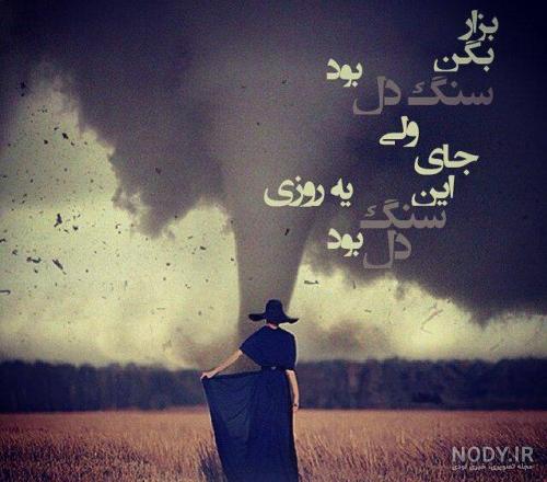 پروفایل خیلی غمگین