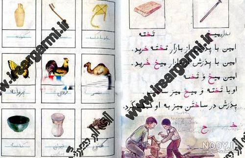 پروفایل دهه ۶۰ پروفایل دهه ۶۰