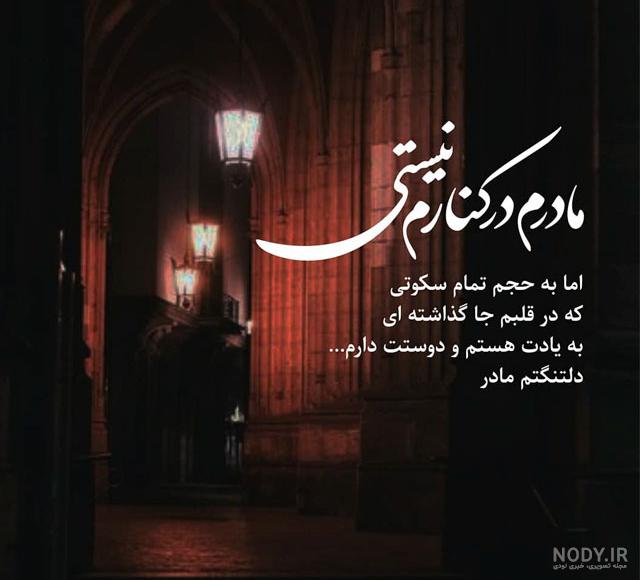 پروفایل صبر خواستن از خدا
