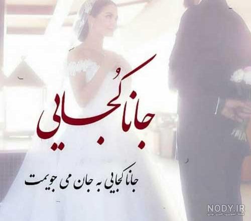 پروفایل صبر داشته باش و ببین