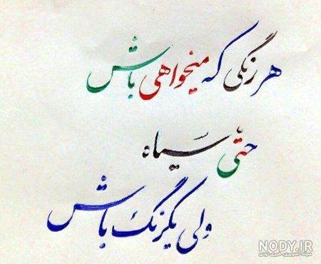 پروفایل طعنه به شوهر پروفایل طعنه به شوهر