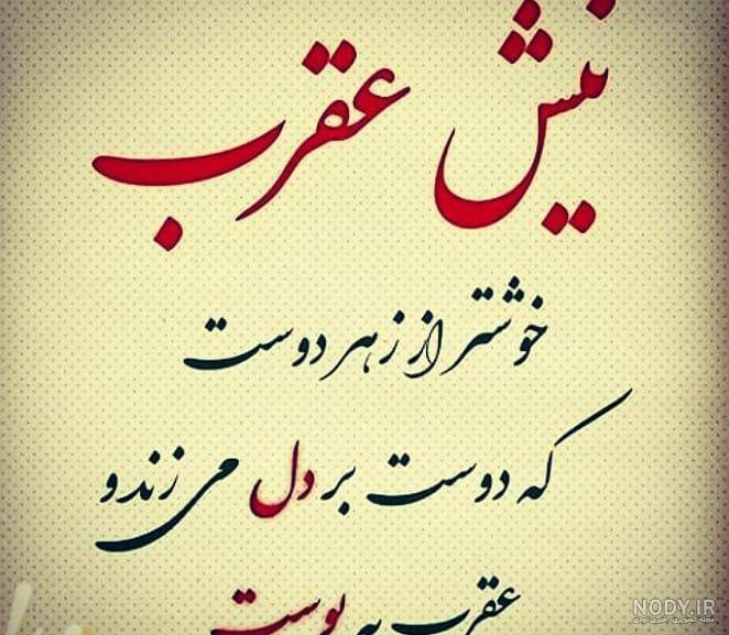 پروفایل طعنه دار خفن پروفایل طعنه دار خفن