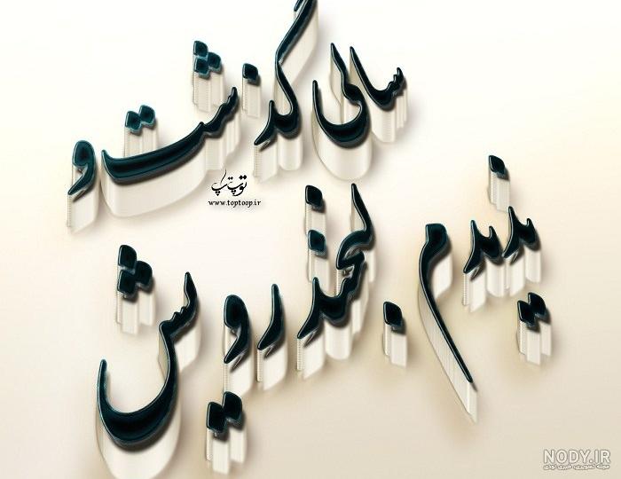 پروفایل عکس نوشته دلتنگی مادر فوت شده