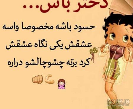 پروفایل وضعیت واتساپ غمگین پروفایل وضعیت واتساپ غمگین
