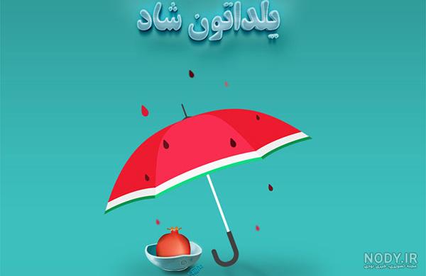 پس زمینه آتلیه رایگان