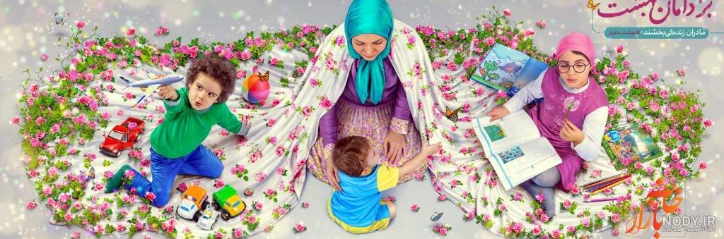 کاردستی برای روز مادر با کاغذ