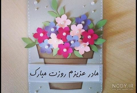 کاردستی گل برای روز مادر