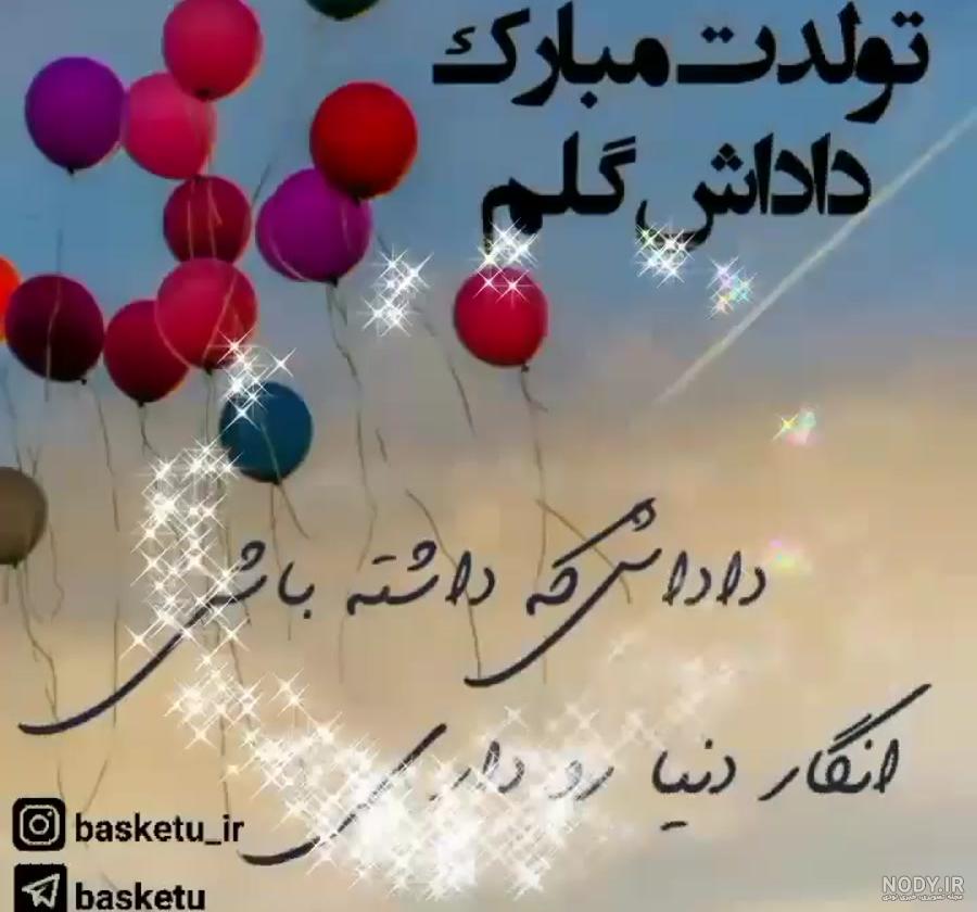 کلیپ تولد اسم حجت کلیپ تولد اسم حجت