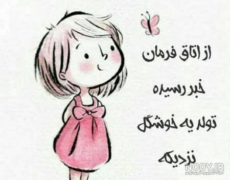 کلیپ تولد یه جیگری نزدیکه دخترونه کلیپ تولد یه جیگری نزدیکه دخترونه