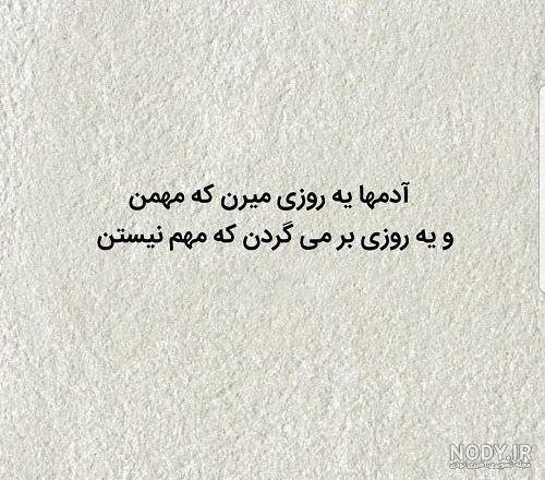 کلیپ جدید برای وضعیت واتساپ کلیپ جدید برای وضعیت واتساپ