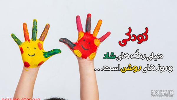 کلیپ زیبا برای وضعیت واتساپ کلیپ زیبا برای وضعیت واتساپ