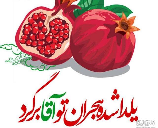 کیک تولد رقیه تولدت مبارک کیک تولد رقیه تولدت مبارک