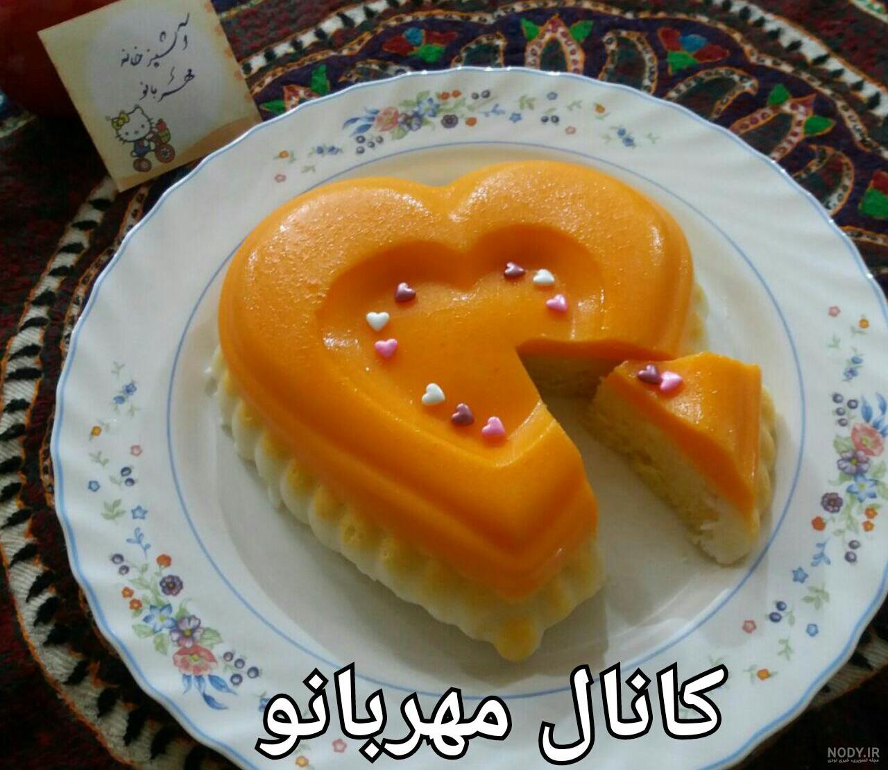 کیک ژله ای مجلسی کیک ژله ای مجلسی