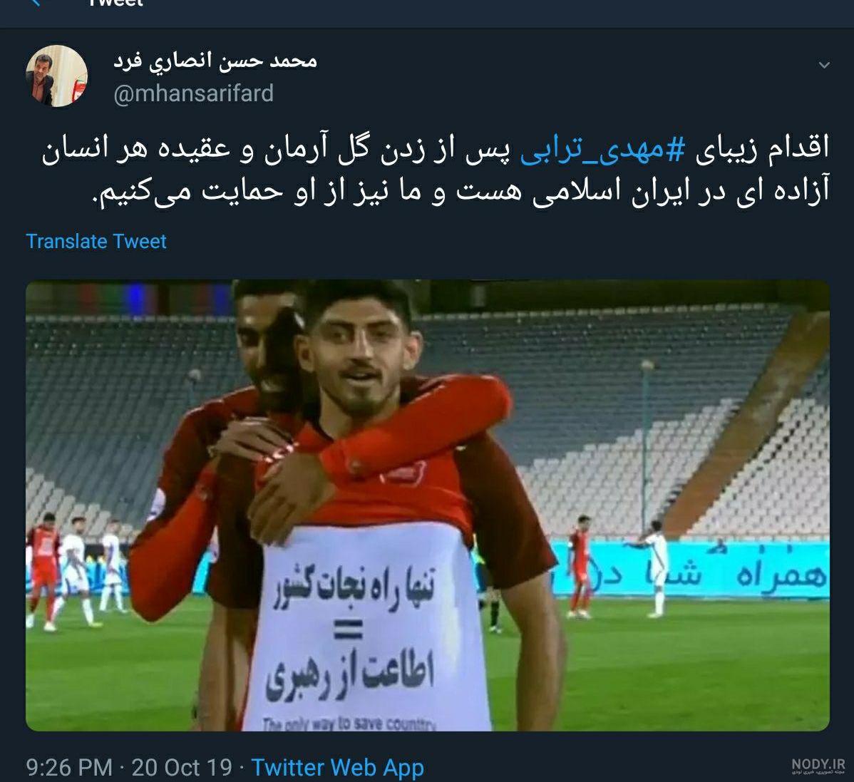 گل زدن علی علیپور