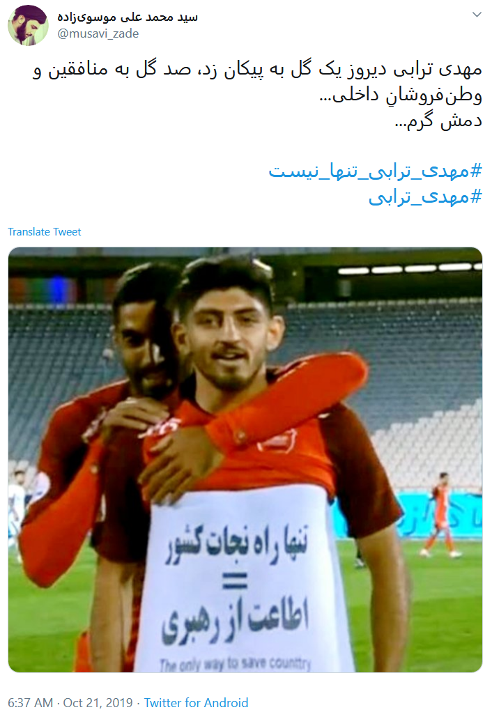 گل مهدی قائدی به الدحیل