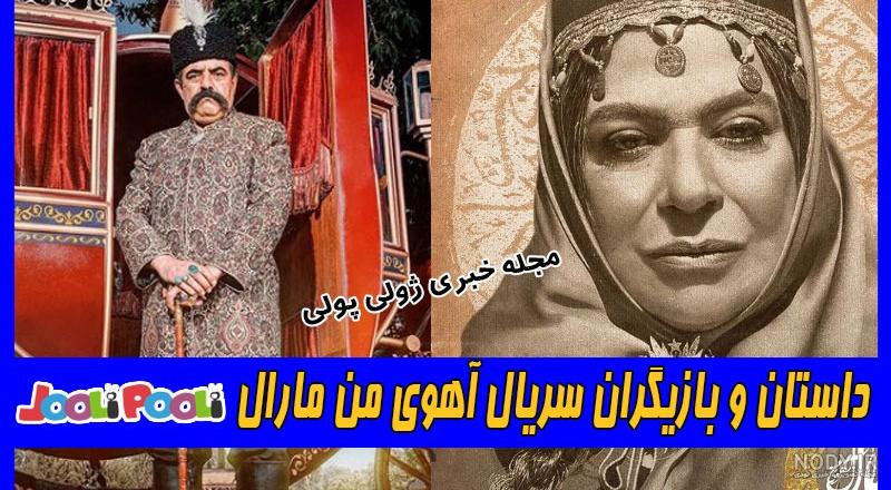 گوزن گوشتخوار است یا گیاهخوار