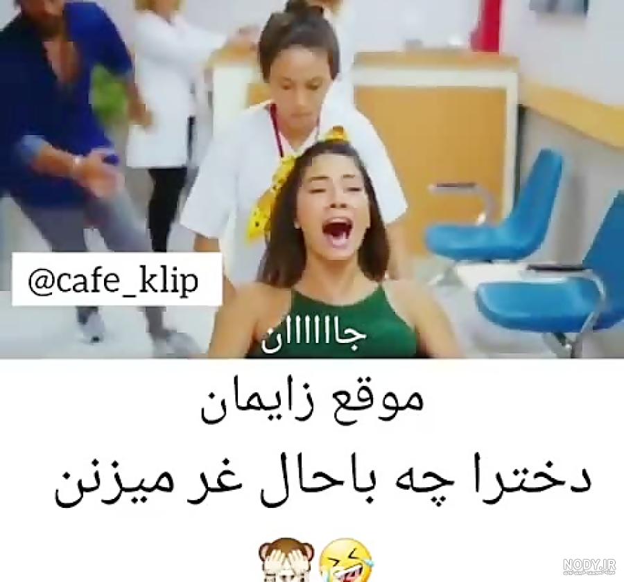 یک عکس خنده دار