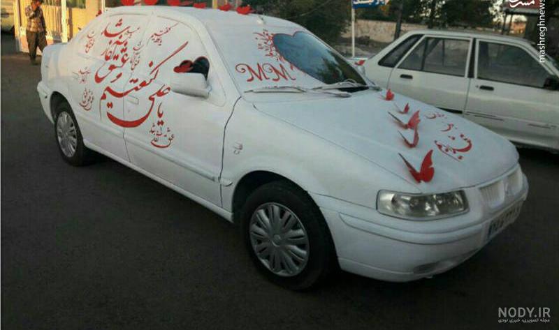 آهنگ یا علی گفتیم و عشق آغاز شد آهنگ یا علی گفتیم و عشق آغاز شد