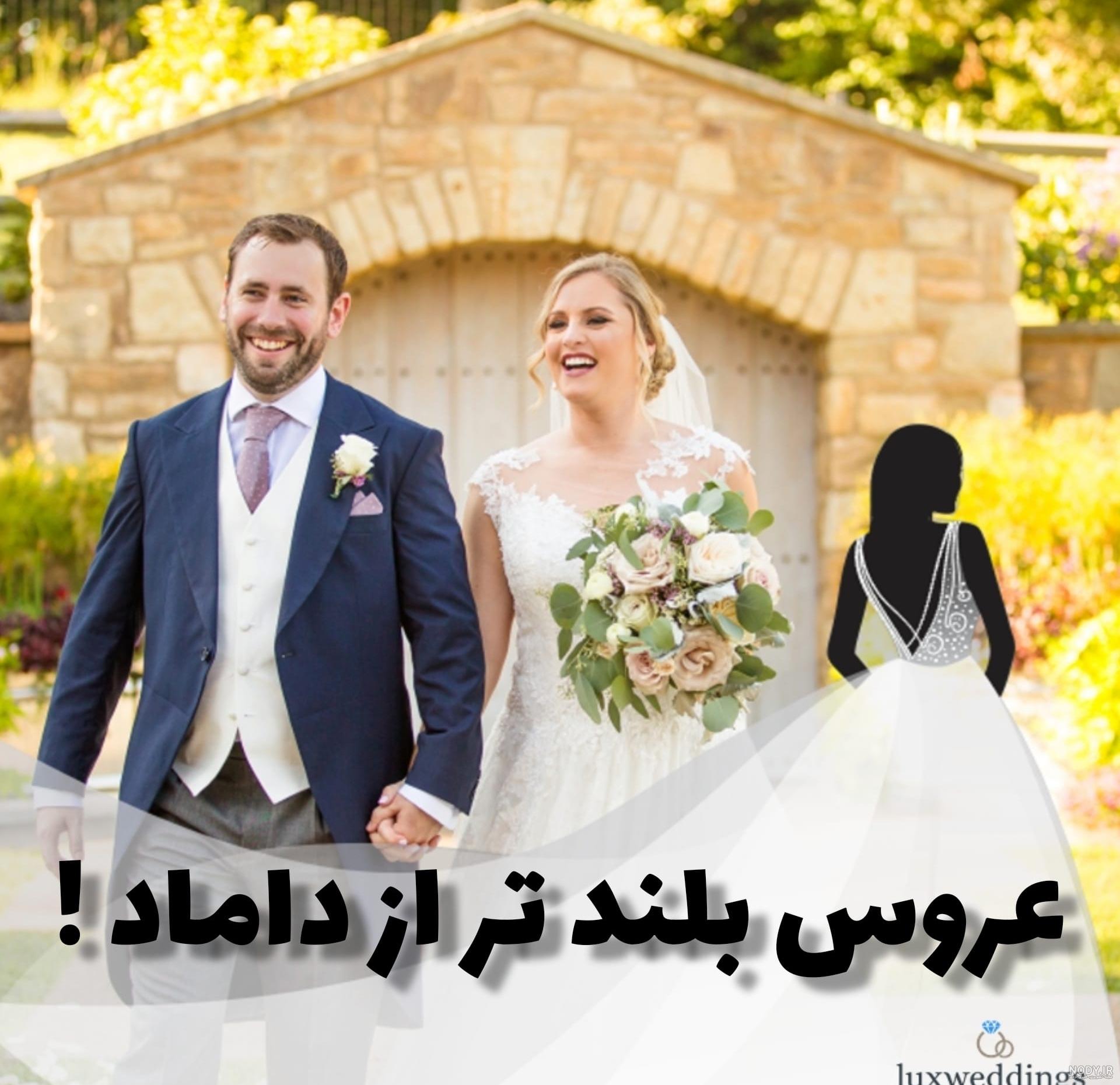 اختلاف قد دکتر فرهنگ اختلاف قد دکتر فرهنگ