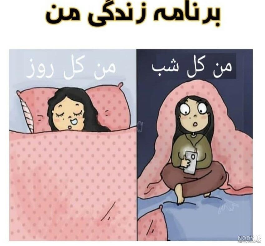بیوگرافی برای شاد بیوگرافی برای شاد