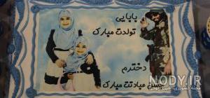شعر تولد فاطمه شعر تولد فاطمه