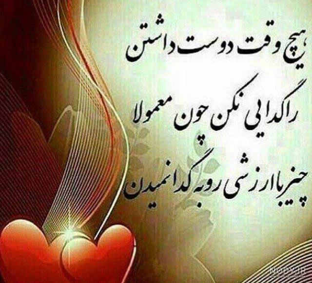 عکس بدون متن مفهومی اینستا