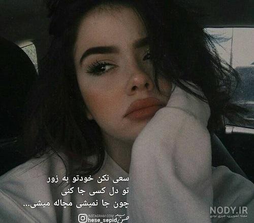 عکس دختر برای پروفایل اینستا عکس دختر برای پروفایل اینستا