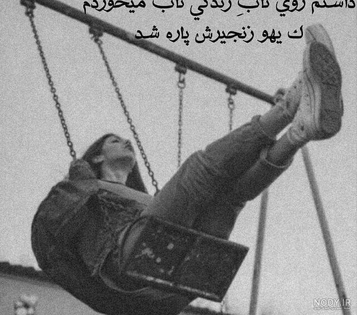 عکس دختر تنها در غروب عکس دختر تنها در غروب
