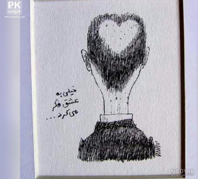 عکس عاشقانه بدون متن شاخ