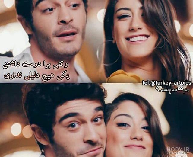 عکس عروسی مراد و حیات