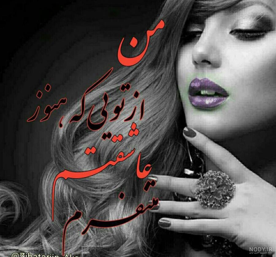 عکس قلب شکسته سیاه