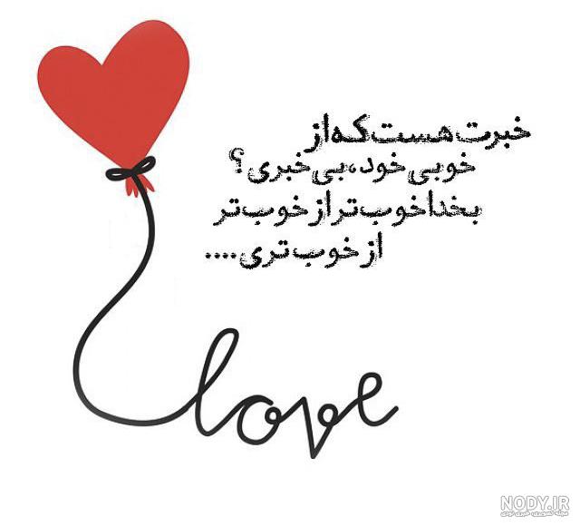 عکس مفهومی عشقی