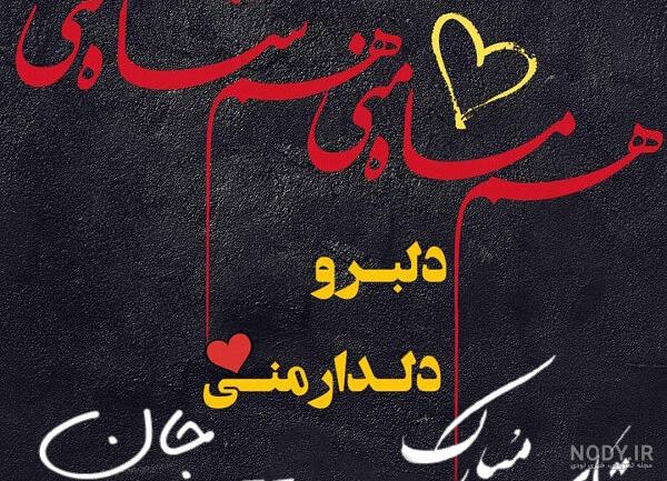 عکس نوشته اسم محمد عکس نوشته اسم محمد