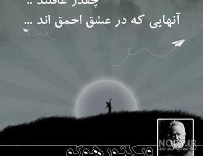 عکس نوشته مفهومی برای پروفایل