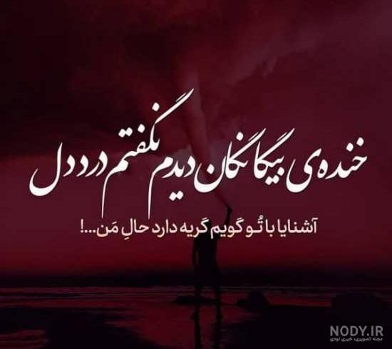 عکس نوشته های شعر شاملو