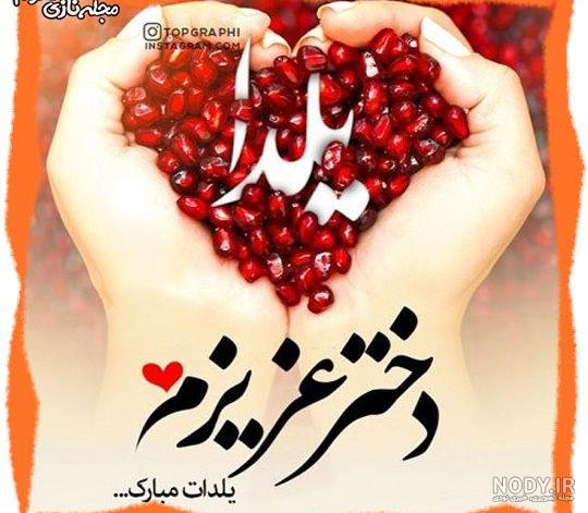 عکس پروفایل بچه هام دنیای منن عکس پروفایل بچه هام دنیای منن