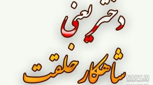عکس پروفایل دخترم و پسرم و باباش عکس پروفایل دخترم و پسرم و باباش