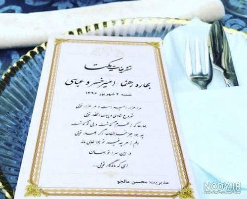 عکس پروفایل یا علی گفتیم و عشق آغاز شد عکس پروفایل یا علی گفتیم و عشق آغاز شد